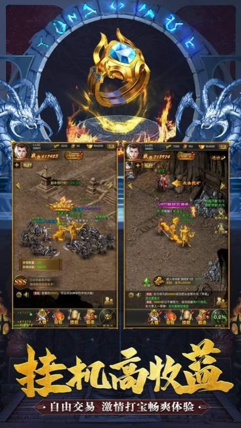 网通Skin.Club合击(网通Skin.Club合击游戏攻略)